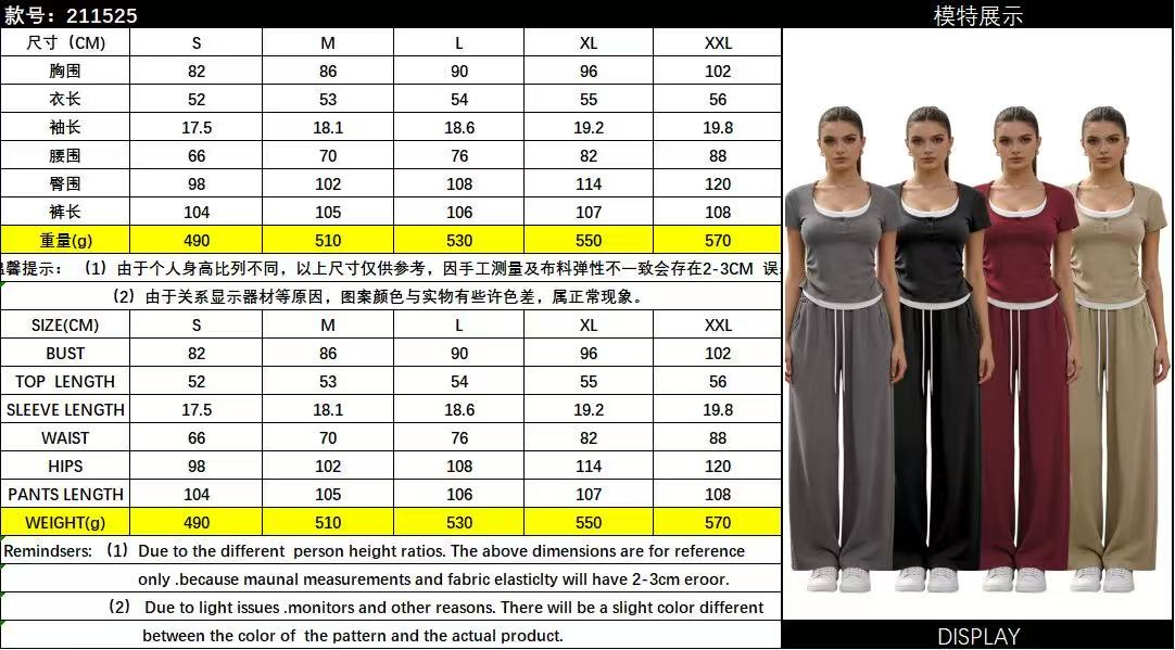 T588-1142 Sports slim fit short sleeved pants drawstring set
