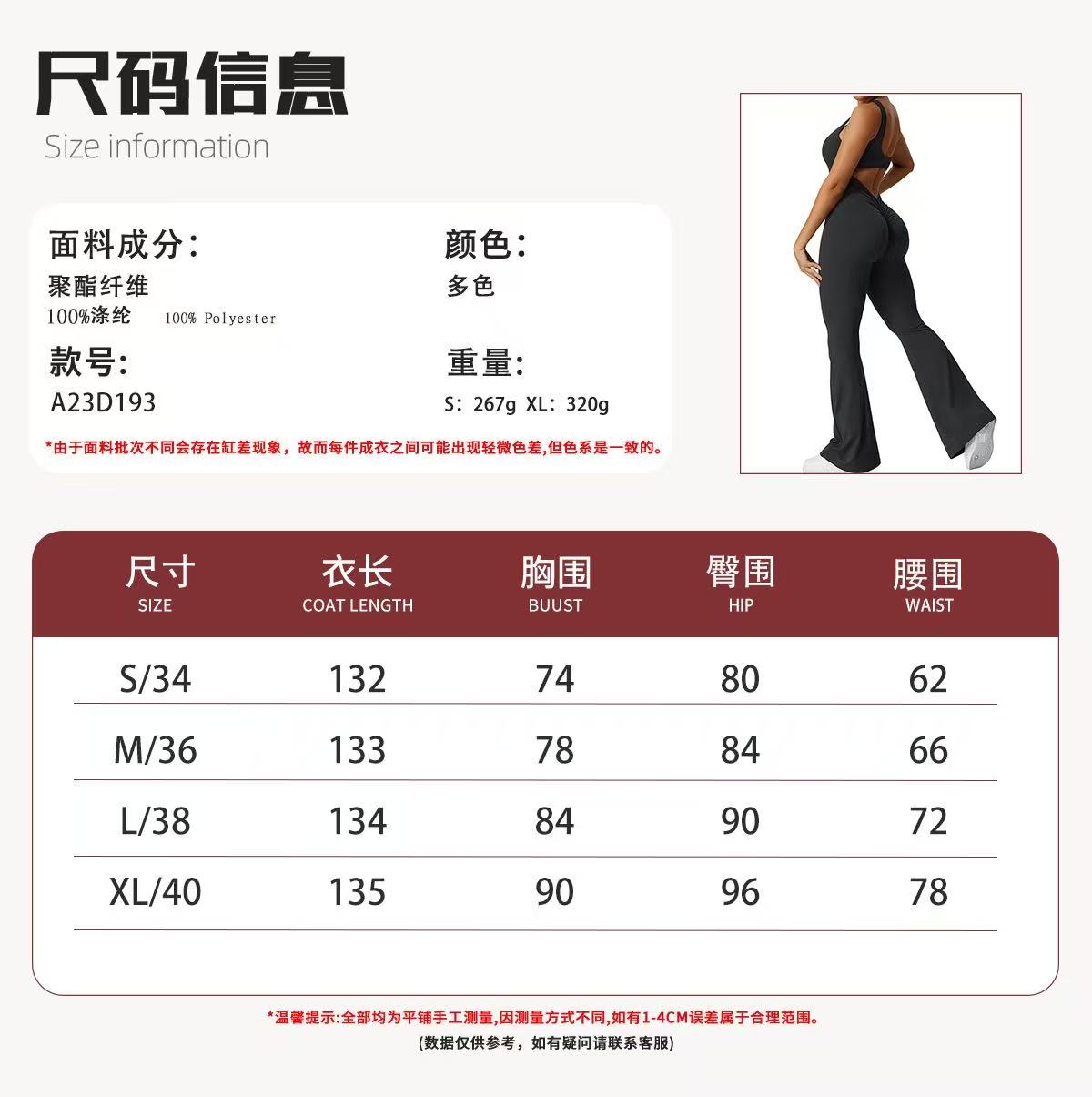 T588-1182 Jumpsuit backless yoga suit