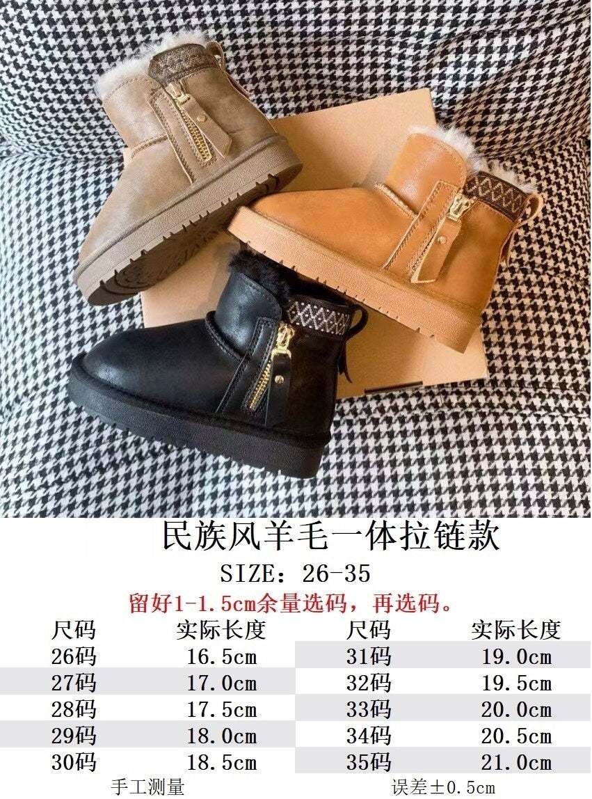 T588-767   Popular children's cotton shoes